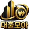 대출모아